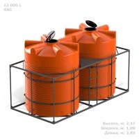 Кассета 12000 л КАС