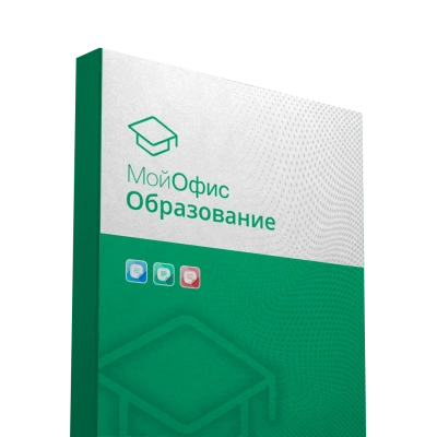 Офисная программа «МойОфис Образование»