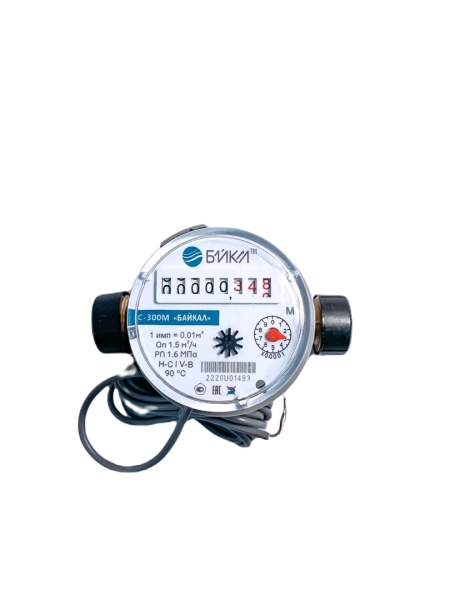 Счетчик крыльчатый одноструйный холодной и горячей воды С-300M-15-М-110-C 