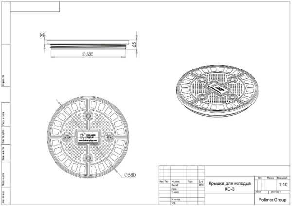 Крышка для КС-3